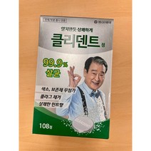 동아제약 클리덴트 정 틀니세정제, 108정, 11개