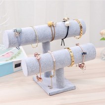 스탈리나 2단 팔찌진열대(그레이)/벨벳 시계거치대