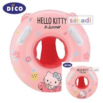 키티 쿠션 보행기 보행기튜브 8개월아기튜브 6개월아기튜브