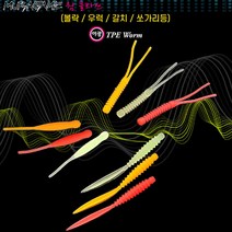 무라사메 야광 볼락웜 바다루어 야광웜 볼락 우럭 갈치 쏘가리, 2.1인치 레드야광