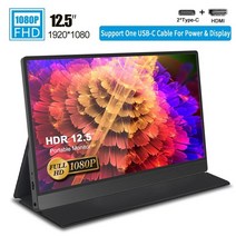 터치스크린모니터 노트북보조모니터 13.3 12.5 인치 4k ips 휴대용 게임 화면, xw125 1080p, jp 플러그
