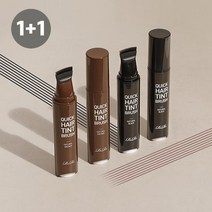 [본사공식] 리르 퀵 헤어 틴트 브러쉬 1+ 1, 단품, 선택:퀵헤어브러쉬_내추럴블랙+브라운
