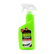 불스원 퍼스트 클래스 물없이 간편세차 550ml, 단품