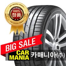(재고문의필수) 275-35-21 한국타이어 벤투스 S1에보3 (K127) 카매니아 275 35 21 2753521, 1개