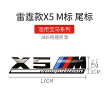 BMW 엠블럼 3D 마크 Competition M4 X3M X4M X5M 사이드 리어, 레이싱 X5M 17 x 3.7 리어
