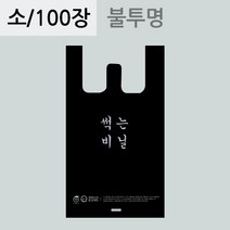 리그라운드 썩는 비닐 손잡이 봉투 소, 100개