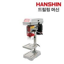 소형 드릴링머신 탁상보루방 탁상드릴 13mm 350W, 1개