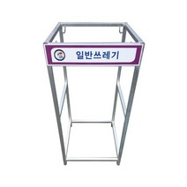 아연 보급형분리수거대 80L 1구, 1개