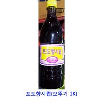 업소용 식자재 포도향시럽(오뚜기 1K) 카야잼 피넛버터 딸기잼 벨라잼 땅콩잼 잼 땅콩버터 샹달프잼 딸기쨈 슈퍼잼 스키피땅콩버터 일회용딸기잼 무설탕잼