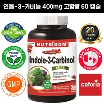 뉴트리돔 인돌 3 카비놀 400mg 60캡슐 I-3-C 여성 호르몬 건강 지원 | 캐나다 직구 영양제 - 카포리아, 60정, 1개