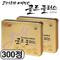 고려은단 비타민C 골드 플러스 + 쇼핑백, 150정, 2개