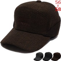 슬레진저 시보리 귀달이 방한모자 겨울용 남녀공용 골프 모자-CAP221218