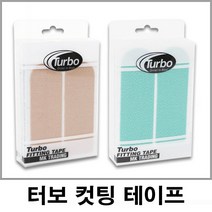 [볼링용품] 터보 프리컷 엄지 타이밍 컷팅 테이프, 베이지