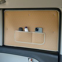 기아 스포티지 NQ5 햇빛가리개 카크닉 차박 차량용 커튼, 2열 (좌+우), 일반용_에어메쉬