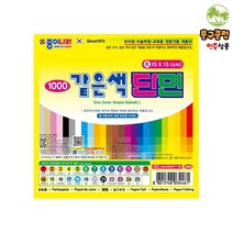 종이나라 같은색 단면색종이(대), 07.청록