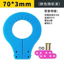 굴삭기 부품 4 버킷 샤프트 가스켓 버킷 와셔 kobelco sany sy komatsu pc ca xcmg 히타치 지게차트롤리 블랙 38, 70mmx3mmx4pcs