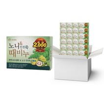 무궁화 노니 앤 인진쑥 때비누 1박스(100gX24개입)