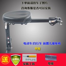 자전거 킥보드 어린이 안장 좌석 보조 MTB 간이 의자, A 1인승