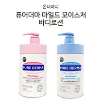 HACHO_ 바디로션 천연바디로션 보습제 출산용품 베이비로션 바디로숀 모이스처로션, 선택★ 쿨샵 온더바디 퓨어더마 마일드 모이스처 바디로션, 선택★ 베이비파우더향