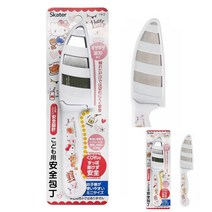 헬로키티 어린이용 스텐 둥근 안전칼 칼집포함 키즈안전칼 키즈칼