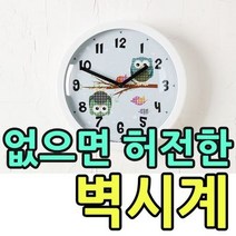 신혼선물 공부방에 거실벽시계 집들이선물 걸어두면, 그린 부엉이 저소음시계, 경원B (ktk016)