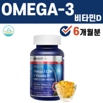 정제어유 멸치 MCT 오일 오메가3 비타민D 비타민디 오메가쓰리 오메가 불포화지방, 1병