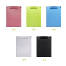 E-An스토리 A4 사이즈 클립보드 펜꽂이 눈금자기능 서류받침대