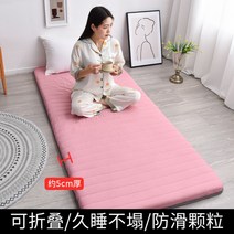 학생 매트리스 싱글 기숙사 겨울 바닥 퀸 어린이 스폰지 쿠션 가정용 더블 침대 슬리핑 매트