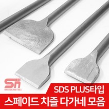 SDS PLUS 뿌레카 브레이커 다가네 스페이드 평치즐, 04_14x450x40