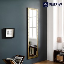 이프자인 스텔라 벽걸이 전신거울 400, 골드