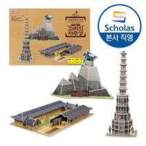 [본사직영] 고려 시리즈 (외세침략에 맞선 고려의 자주성) - 해인사 장경판전 경천사지 십층석탑 귀주대첩 / 역사 교구 3종 세트 만들기