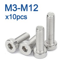 m2.5 무두 렌치 볼트 잭 번데기 팝 너트10 개/몫 M3 M4 M5 M6 M8 M12 육각 소켓 얇은 낮은 짧은 머리 캡 기, 01 M3_02 5mm x10pcs