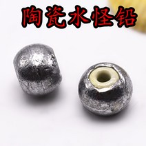 에기 구리 봉돌 다치지 않다 선 도자기 공심 중통연 염주 납고정 풍구슬 연화련물괴 먹이통 묶음 낚시바늘 1437188140, 50 g (좌우 )한 개