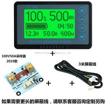 WARM적산계 인산철 리튬이온 배터리 파워뱅크 잔량표시 용량표시 전압계 캠핑카, TF03-100V50A