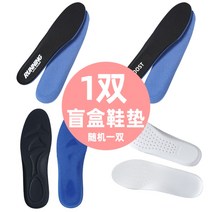 운동화 매트남녀 통기성 감진 땀흡수 여자달리기 신발깔창 메모리코튼 메모리폼 에어쿠션 땀