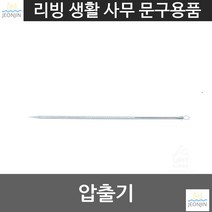 압출기 흉터안남 모공피지 흡기기 여드름짜기 코피지짜기 쉬운사용 셀프미용 피지뽑기
