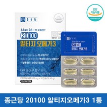 20대 복합 오메가3 종근당 20100 알티지 오메가3 오일 비타민D 중학생 청소년 항산패 오메가3 3세대 동물성 RTG 오메가3, 30캡슐 1통