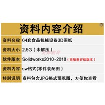 식품기계 식품 기계 장비 64 세트 3D 드로잉 국수 초콜릿 고기 분쇄기 충전 사탕 가공, [01] 옵션1