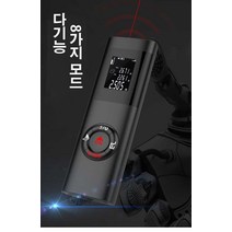 미니 레이저 거리측정기 거리측정기 레이저측정기 적외선 거리측정기, 블랙