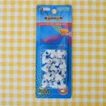 거실 방 창문 커튼 설치 걸이 커텐 레일 15p 커탠 고리 달기 부품 암막 블라인드 셀프 자가 시공 래일 봉 후크 핀 세트