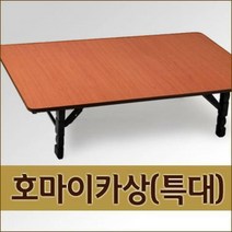 호마이카상 체리(특대)1060x690