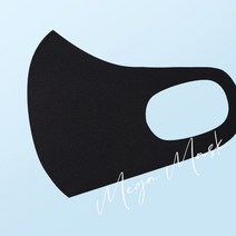 KC인증 3D 메쉬 빨아쓰는마스크 특대형 초특대형 연예인 아이돌 얼큰이 대두 마스크, 점보(초특대형)