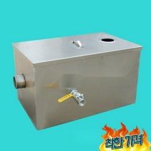 스틸 물 분리기 케이터링 그리스 트랩 레스토랑 하수 처리기 주