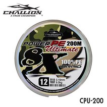 챌리온 CPU-200 파워 PE합사 X8 200m 국방색 수방수가공처리 슈퍼스트롱섬유