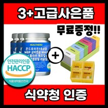 콘드로이친 1600 MBP 프리미엄 MAX 고함량, 3통 + 프리미엄약통, 3개