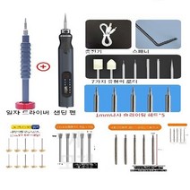 초음파커팅기 미니 레터링 진동 칼 커터 초음파 컷팅기 그라인딩 고속 융착 절단, D1 강화 파워 그라인딩 펜 1 2 3 mm 헤드 포함, D1 강화 파워 그라인딩 펜 1 2 3 mm 헤드 포함, 1개