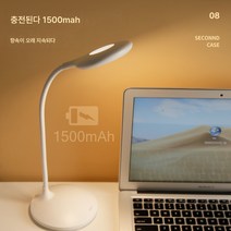 (스탠드)스탠드 led등 기숙사 학습등 침실 독서 Q4 별고리 작은 스탠드, Q4스타반지데스크램프세온도/세속도, 터치 스위치