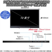 덱스 서브 모니터 터치 보조 듀얼 노트북 4K 포터블 휴대용, 스탠다드, U