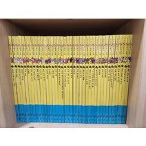 [개똥이네][중고]호야토야의 옛날이야기 [50권+CD12장]