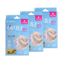 이지덤뷰티 57매입 스팟패치 3개, 57개입
